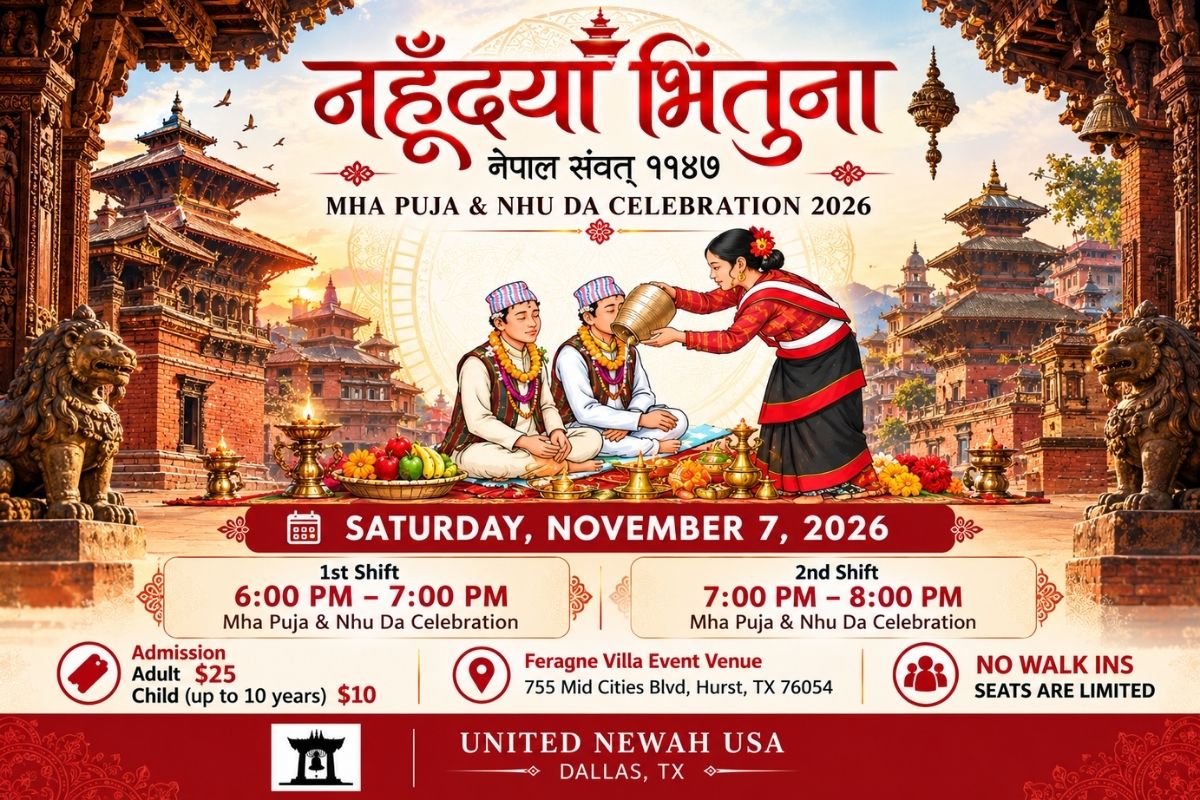 Mha Puja & Nhu Da Celebration 2026